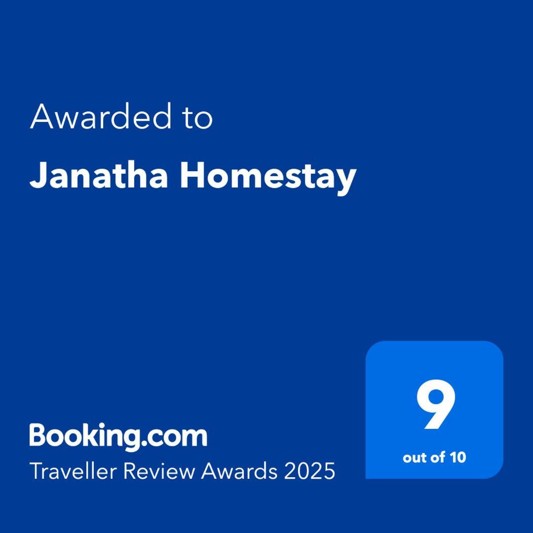 Kochi Janatha Homestay المظهر الخارجي الصورة